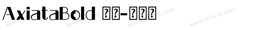AxiataBold 租体字体转换